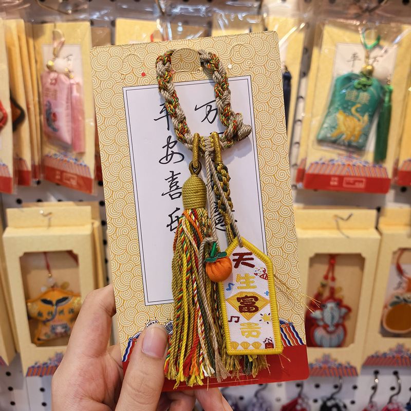 藏式福禄香包挂件文创景区寺庙礼品香囊福袋保平安便捷随身护身符|undefined