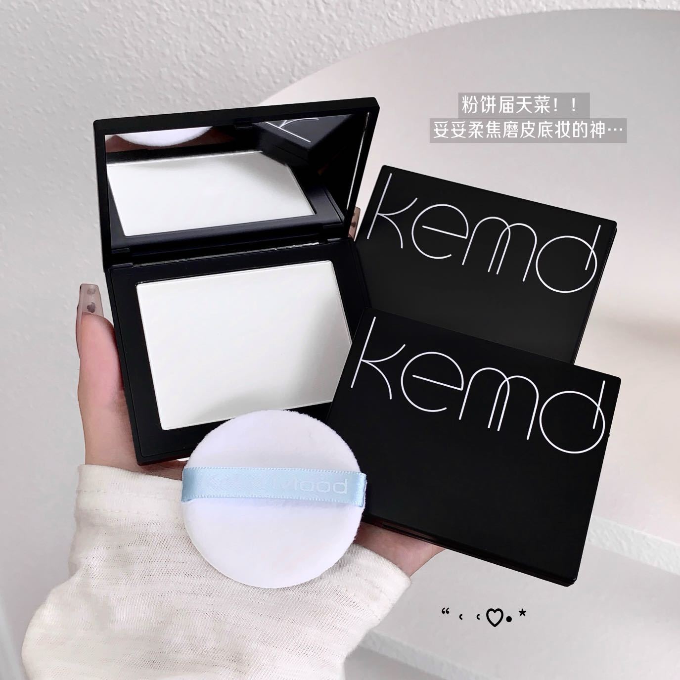 KEKEMOOD Skin-Friendly Setting Powder (Big White Palette) - A must-have for oily skin, providing a smooth, matte finish without creasing or caking.