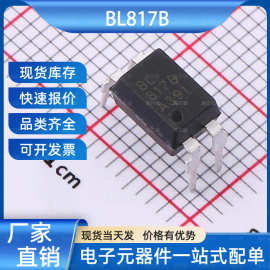 七天无理由退货BL817B 晶体管输出光耦 DIP-4L GME(银河微电)