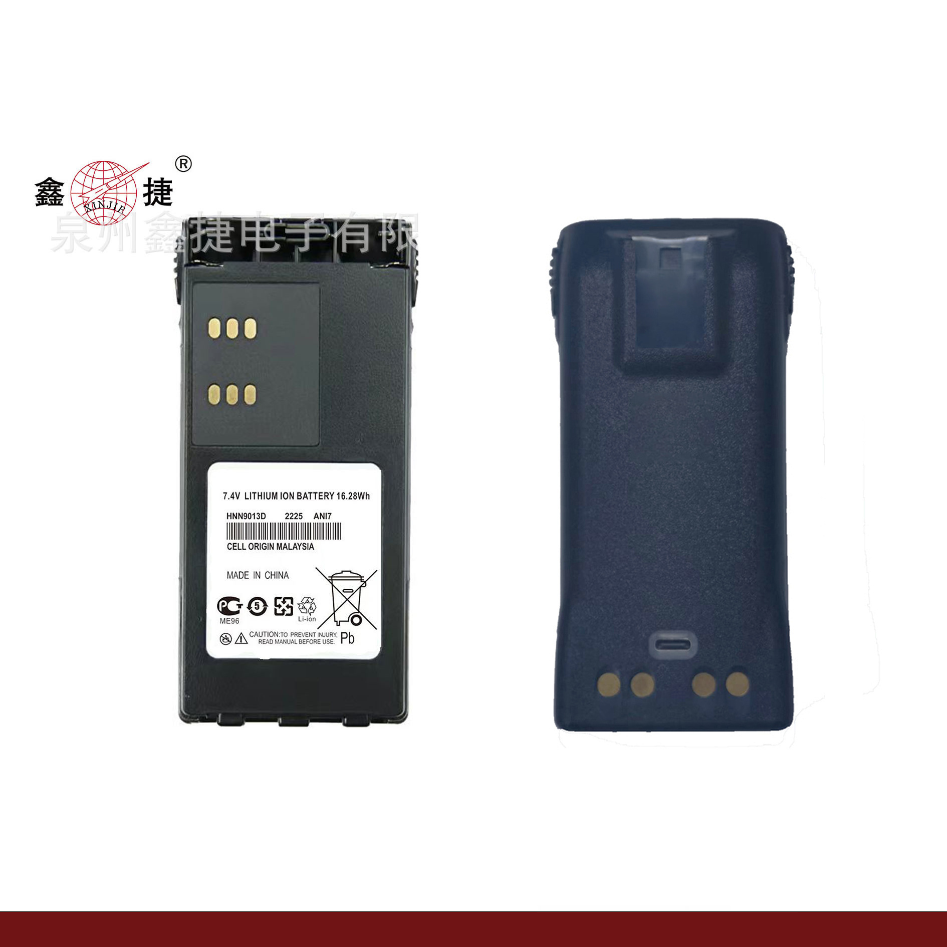适配摩托罗拉对讲机GP328/338 HNN9008A 3400毫安topy-c锂电电池