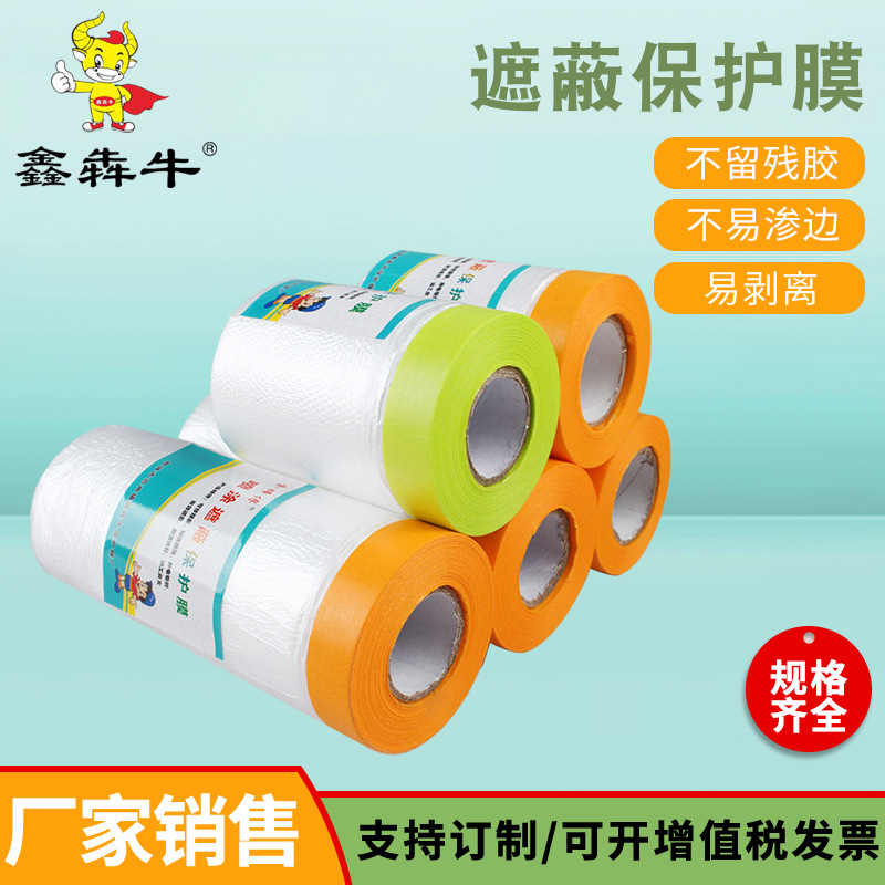 y papel película protectora pintura decoración película de blindaje muebles dormitorio polvo pintura de automóviles fácil de quitar