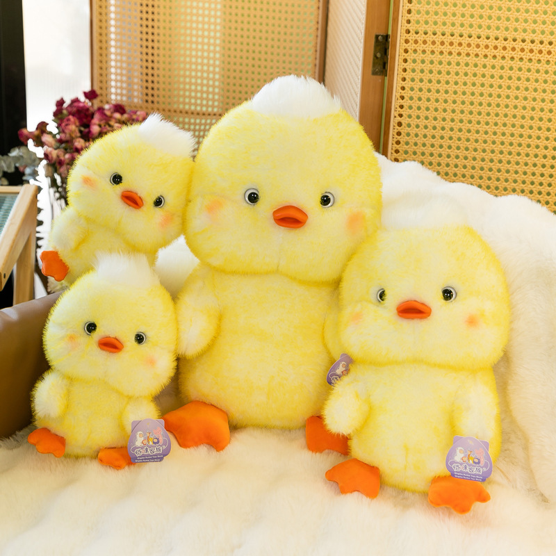 Cute Ugly Duckling Plush Toy Children's Sleeping Pillow Office Ornaments Doll Machine Yellow Duck Doll Activity Gift