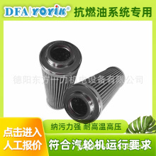 空气过滤器HC0293SEE5适用汽轮机高压环境东方一力厂家