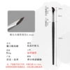 XT-02 round squid eyeliner brush (TS-22)