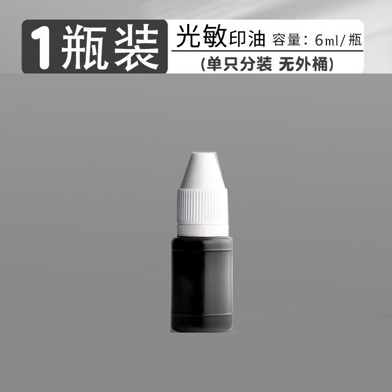 10 botellas de aceite de impresión fotosensible Aceite de sello Rojo Tabla de impresión de almohadilla de tinta Suplemento de aceite de impresión Sello de tinta líquida Sello de agua negro plus