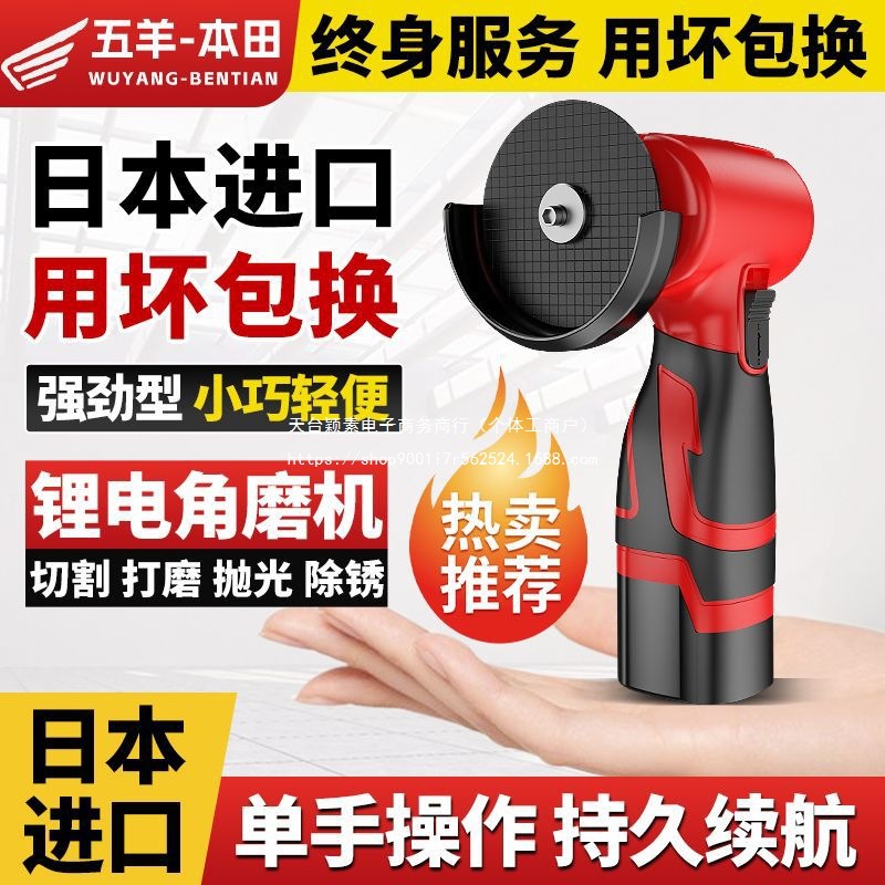 进口新款角磨机锂电家用充电便携抛光机高压多功能手工无线切割机