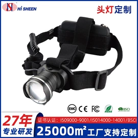 投光灯;野营/露营灯;架灯、支架式电筒