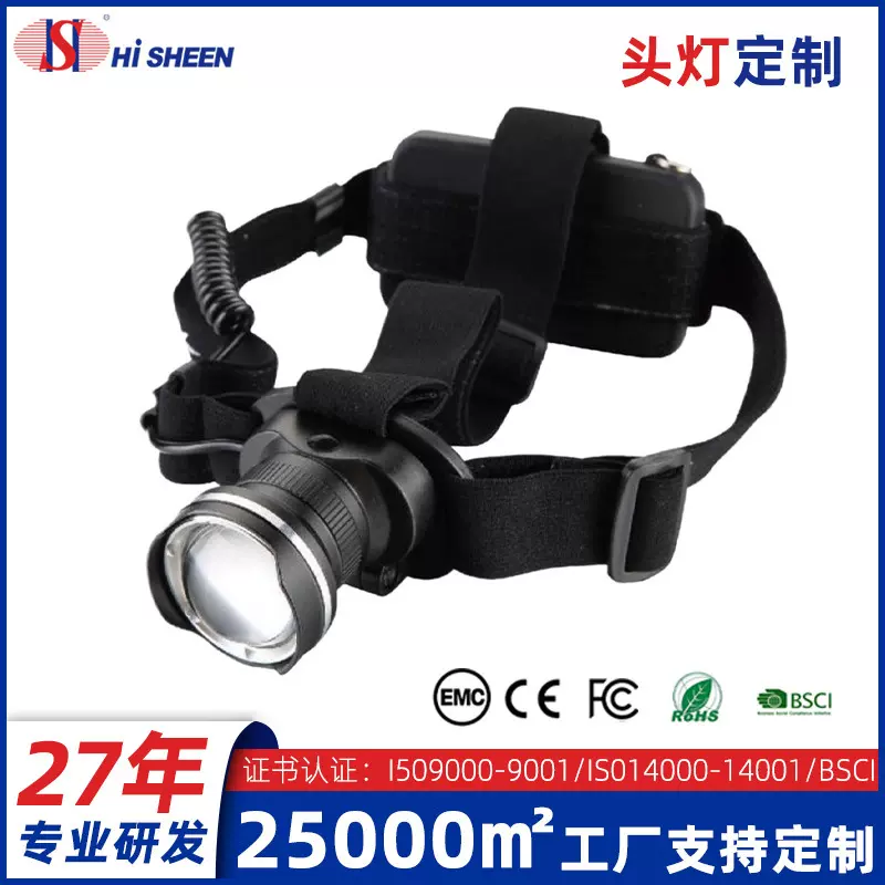 强光头灯超亮头戴式照明灯充电超长续航感应户外夜钓鱼家用手电筒