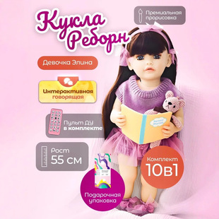 �b����Ӣ���Z��Ԓ55cm������_���Ԅ�����������ܛ���z����냺