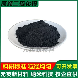 其他金属粉末;其他氧化物;镍粉系列