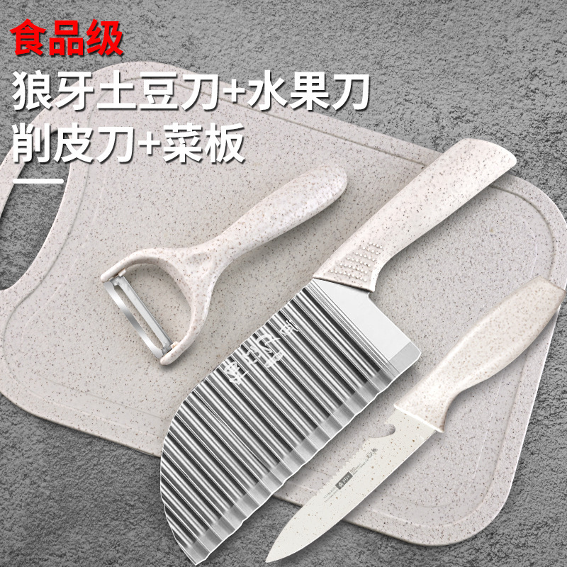 Cuchillo de cocina de dientes de lobo de acero inoxidable ondulado multifuncional espesar cuchillo cuchillo creativo de cocina patata nueva