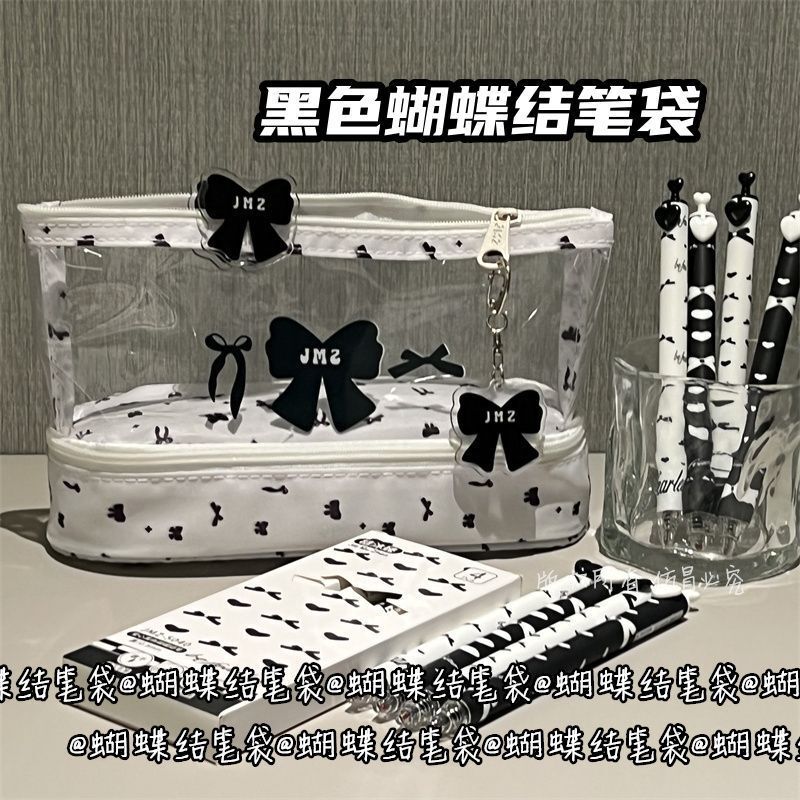 双拼黑蝴蝶结笔袋ins风高颜值学生少女心便携式大容量收纳笔袋|undefined