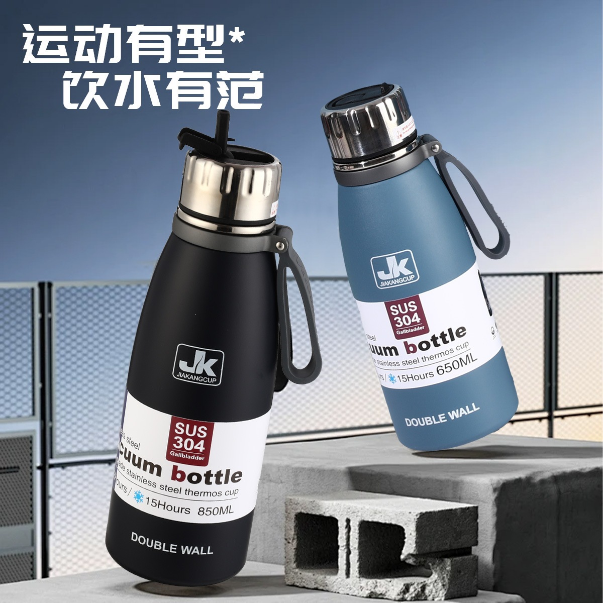 Botella de cola transfronteriza de venta caliente 304 taza de acero inoxidable de alta capacidad deportiva al aire libre hervidor de agua de oficina en el hogar regalo
