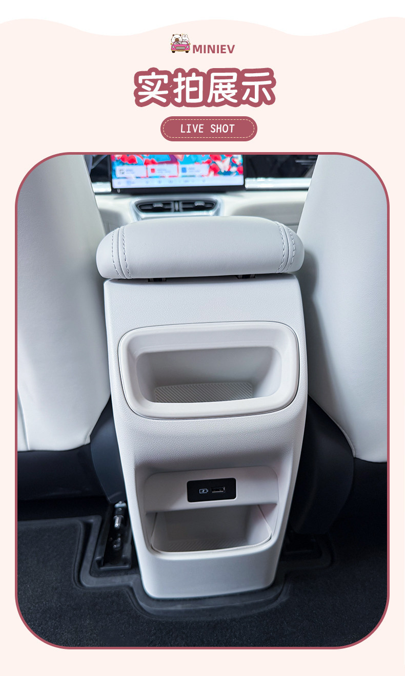 Geely Xingyue Proton/Emas5 Central Control Anti-Kick Storage Compartment Rear Seat Silicone Car Interior Anti-Dirt Box