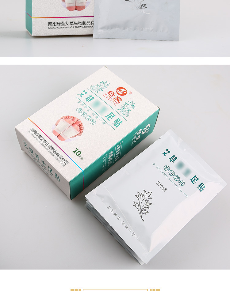 Mugwort Foot Patches Ai Cao 10 Pads Self Warming Herbal Foot Care preparation