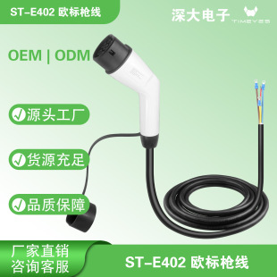 ST-E402����Դ늄���܇TYPE2������늘��W��+OPEN�˘������ʿ��x