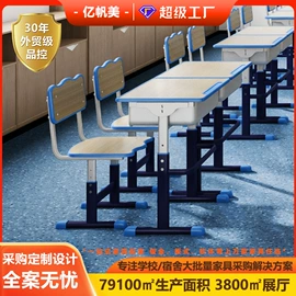 学校课桌椅;铁艺/钢木床;其他家具