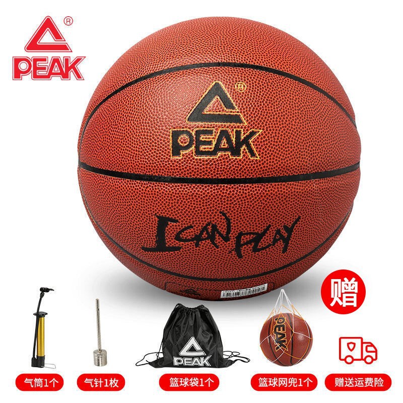Peak Official Genuine No. 7 Basketball for Adults, Indoor and Outdoor, Suitable for Cement Courts, Non-Slip and Wear-Resistant, Street Basketball, Sizes 6 and 5 Peak Official Genuine No. 7 Basketball for Adults, Indoor and Outdoor, Suitable for Cement Courts, Non-Slip and Wear-Resistant, Street Basketball, Sizes 6 and 5