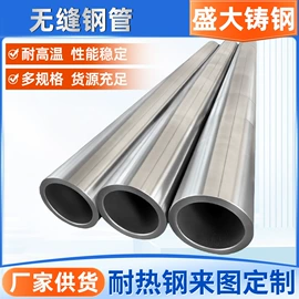 铸造;无缝管
