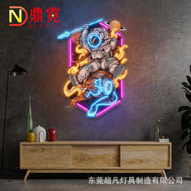无起订量免费设计UV霓虹灯彩色霓虹灯玄关宇航员创意儿童房装饰灯