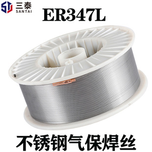 ER347L���P䓚Ᵽ���zH08Cr19Ni10Nb�Љ����P䓌�о���zER347���z