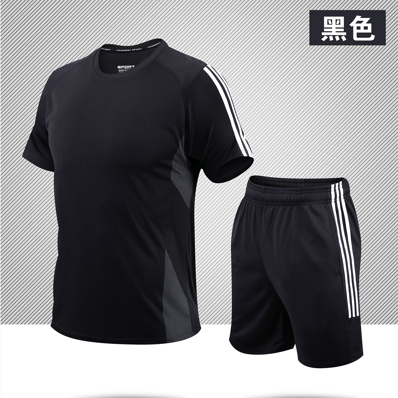 2025 nueva ropa para correr, seda de hielo, deportes de ocio al aire libre, ropa de entrenamiento transpirable de secado rápido de dos piezas, camiseta
