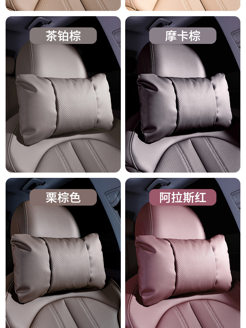 2025 new model car headrest, cute and stylish for girls, adjustable, aviation-grade lumbar support, same style, small size, modified leather