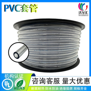 �֠��RPVCܛ��늚�^�� ������ϩ�׹��͉�600V ��늾�������ܛ��