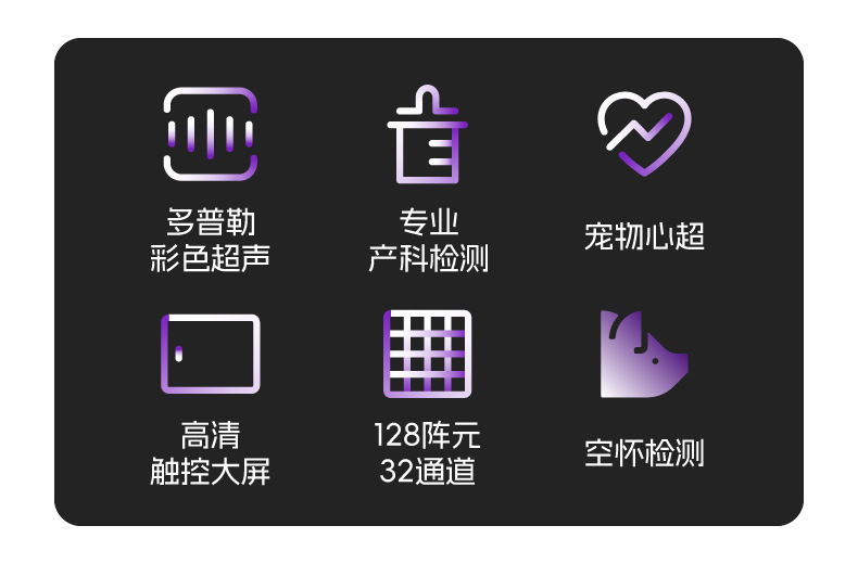 ECI-X8详情_B.jpg