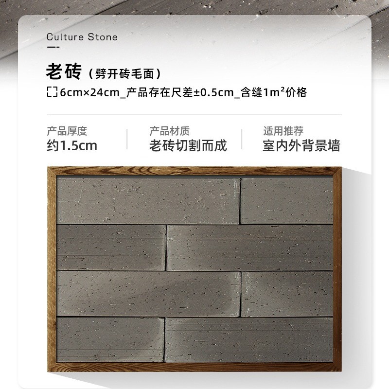 Ladrillos culturales, ladrillos rojos antiguos para construir casas, paredes de fondo de ladrillos azules antiguos, azulejos de pared exterior de villa de piedra cultural, rebanadas de ladrillos rojos retro