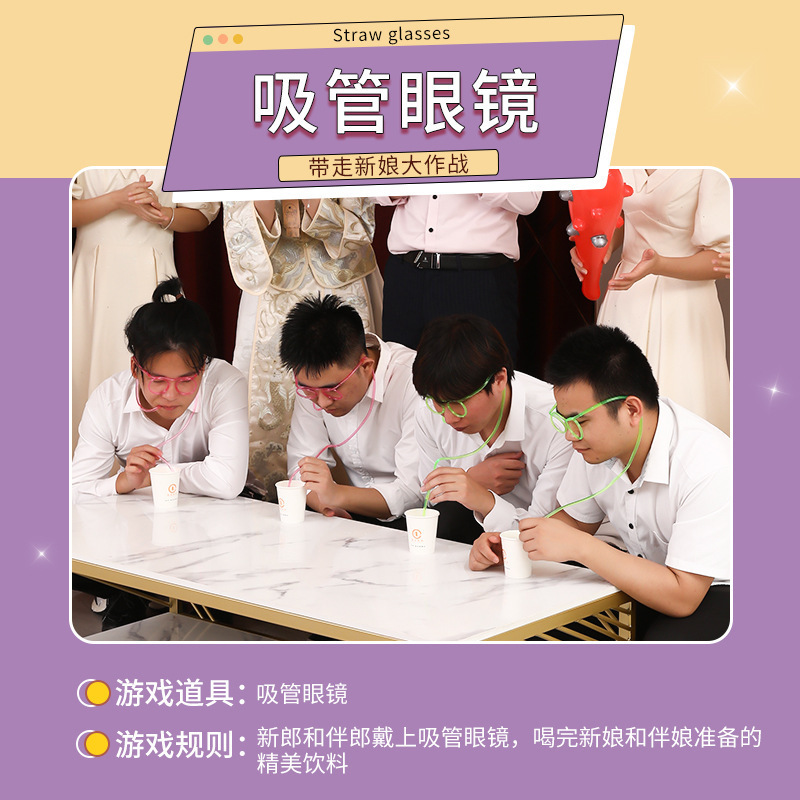 结婚接亲小游戏快问快答创意堵门伴娘伴郎互动誓言书婚礼拍照道具|undefined