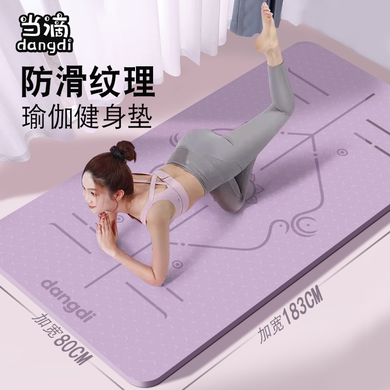 새로운 요가 매트 tpe 충격 흡수 조용한 미끄럼 방지 로프 건너 뛰기 매트 확대 두꺼운 바디 라인 밸런스 매트 피트니스 매트