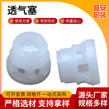 �F؛��ˮ͸����D15/D17���IͰșͰ���b�wͨ��ƽ����͸���y�S��