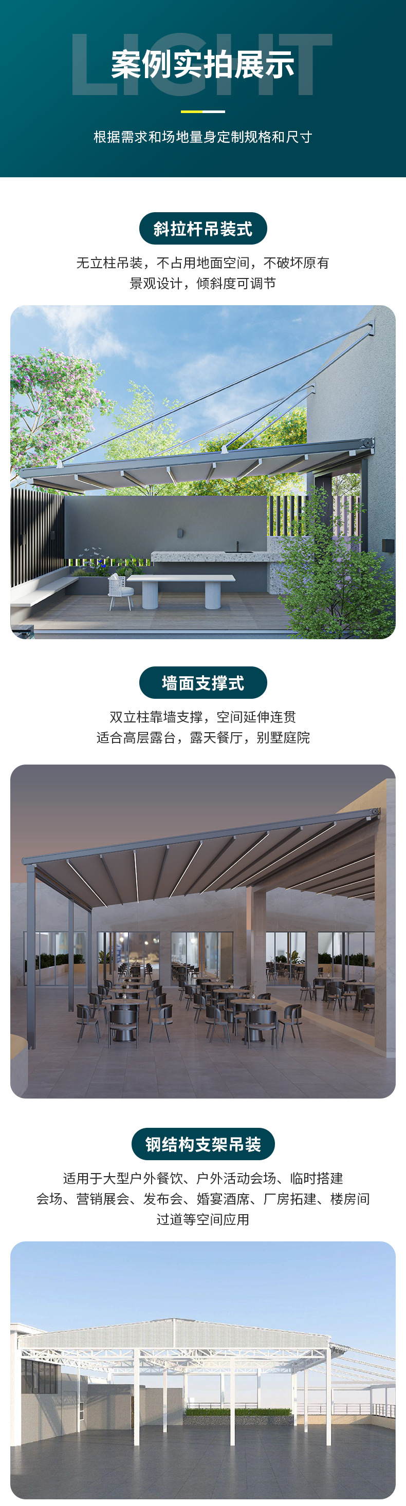 Electric remote-controlled folding canopy awning, retractable, for home courtyard terrace, aluminum alloy rainproof and sunshade