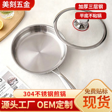 �羳����304����ּ���Ӻ������ƽ�׹���մ������ó��˹�����