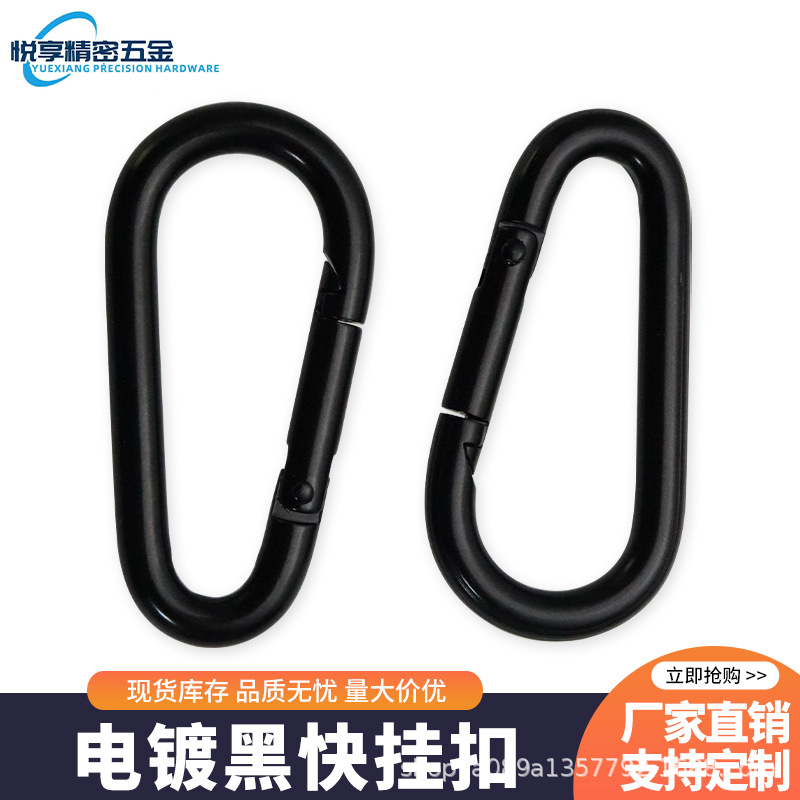 Spot Stainless Steel Electrophoresis Black Carabiner Outdoor Mountaineering Stainless Steel Buckle Outdoor Climbing Safety Hook Buckle