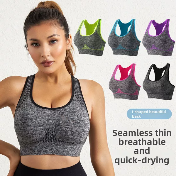 Sports Underwear Women's Running Quick-drying Shockproof Paramilis Fitness Yoga Vest No Steel Ring Gathering Sports Bra