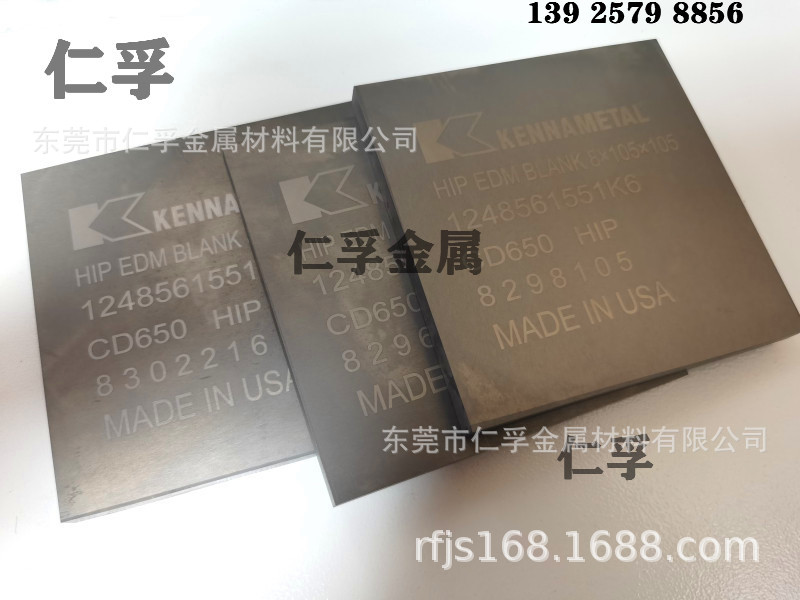 CD-KR887进口硬质合金CD650美标肯纳钨钢板材微晶CD750进口钨钢条