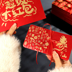 老人六十大寿福字紅包長型折り畳み中国式誕生日利は封寿比南山父祖父である