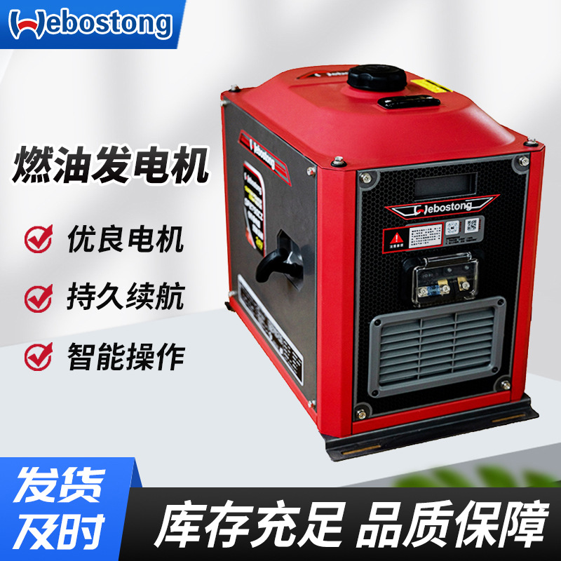 24V发电机大货车驻车空调用小型静音汽油直流全自动启停12伏