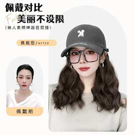 帽子假发一体女新款短卷发棒球帽大头围时尚蛋蛋卷百搭自然全头套