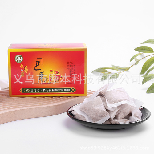 300g foot bath powder, Bama Tang foot bath powder wellness shop experience store sign-up lock customer door-to-door gift