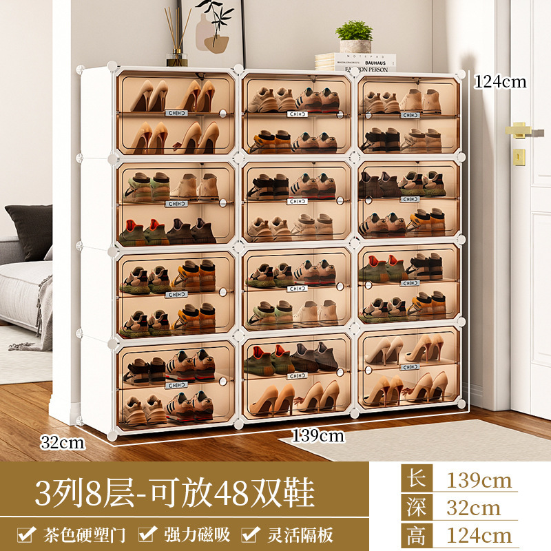 [가벼운 럭셔리 티스루] 3열, 8겹, 24칸 - 신발 48켤레 수납 가능 (대용량!!️가성비 높음)