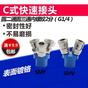 Cʽ���^��ÈA��ͨ�A��ͨ��������SMY SMV�Ƚz2����z4��
