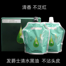 �l��ʿ�J�C�ڰl˪������ˮ��ˮȾ�l��Ⱦֲ��Ⱦ�l��Ⱦ�l����մ�^Ƥ