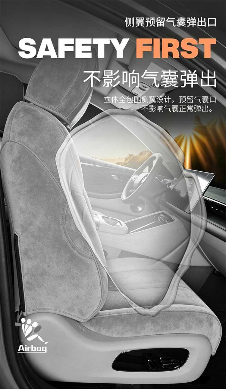 26 types of GAC Aion UT special seat cushions, suitable for all seasons, full-coverage Ramus seat covers, Aion UT breathable seat cushion covers