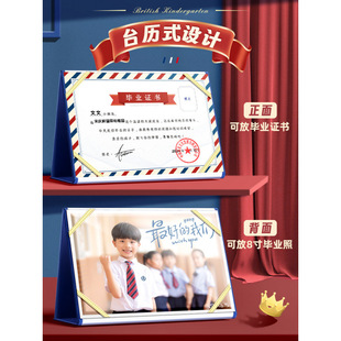 70% off Kindergarten Graduation Certificate Commemorative Album Graduation Certificate Shell Graduation Certificate Cover for Large Class Kindergarten