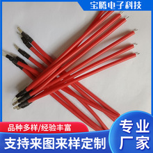 ���I������ӌ��� 1007 1015��Ӿ�������LED�Ӿ����� PVC���z��