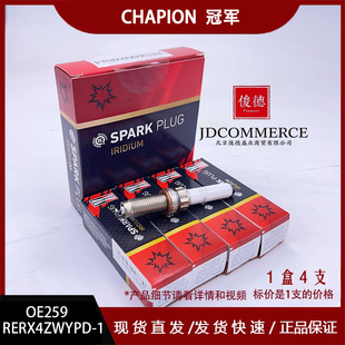 genuine goods champion [OE259] RERX4ZWYPD-1-CHAMPION spark plug