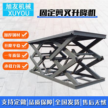 ���ƹ̶�����ʽ�����C늄�Һ���e��ƽ̨��������؛�������C